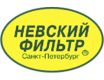 НЕВСКИЙ ФИЛЬТР НЕВСКИЙ ФИЛЬТР