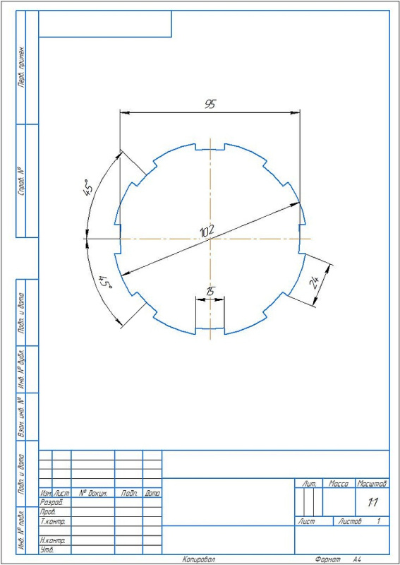 Топливный бак 530 л. полуоборотная крышка (№ 727613)
